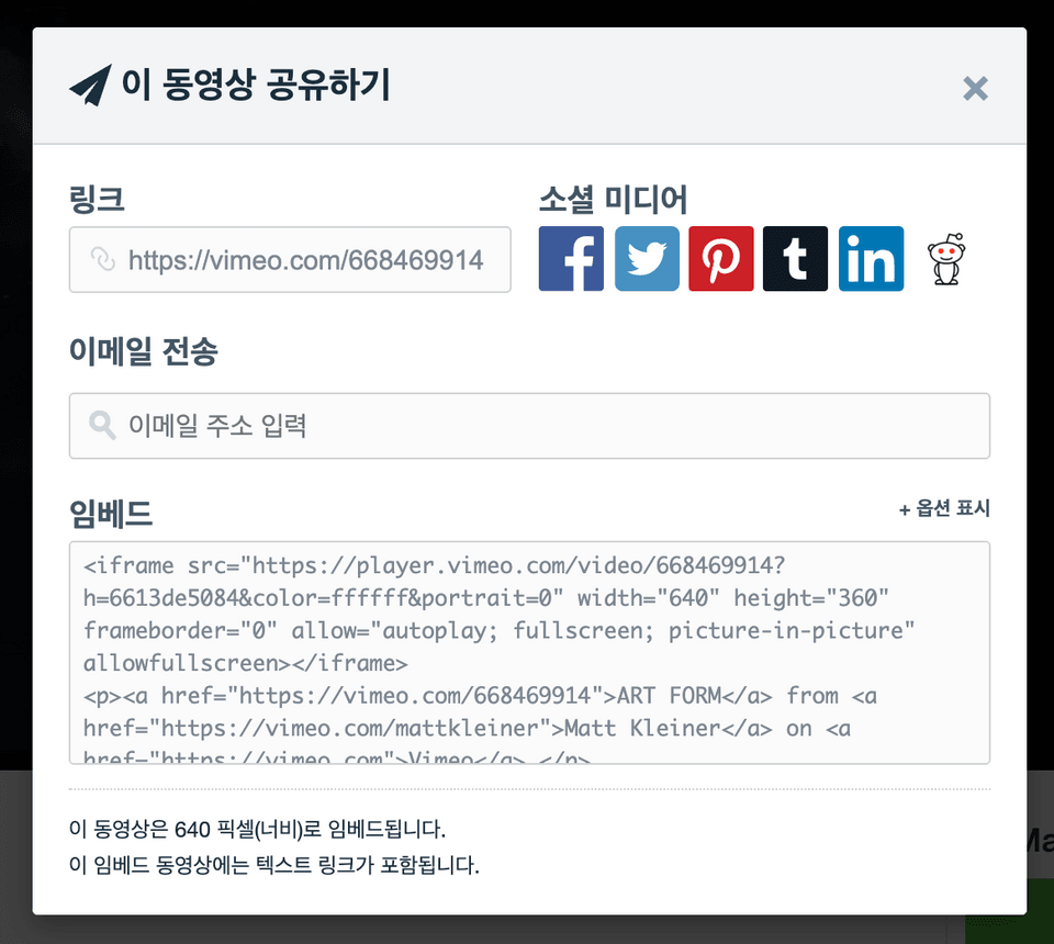 vimeo-share
